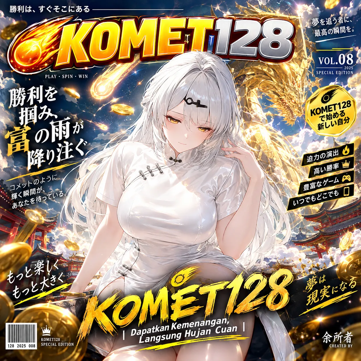 KOMET128 - Link Game Online dengan Tema Keindahan dan Menawan